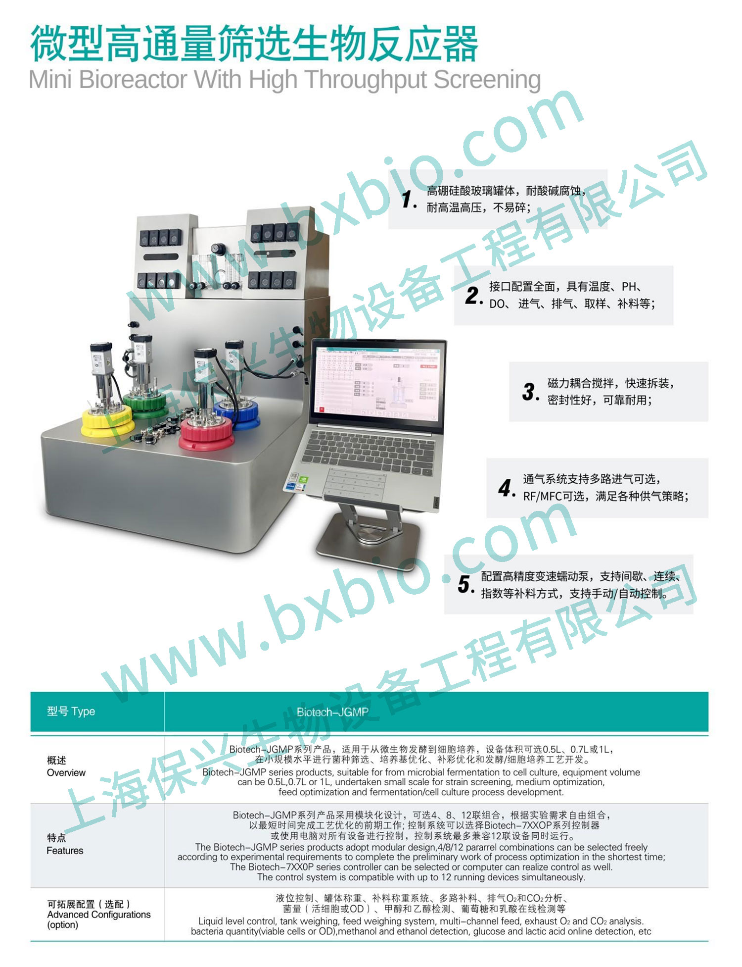 1694771461149579.jpg 案例圖_01.jpg
